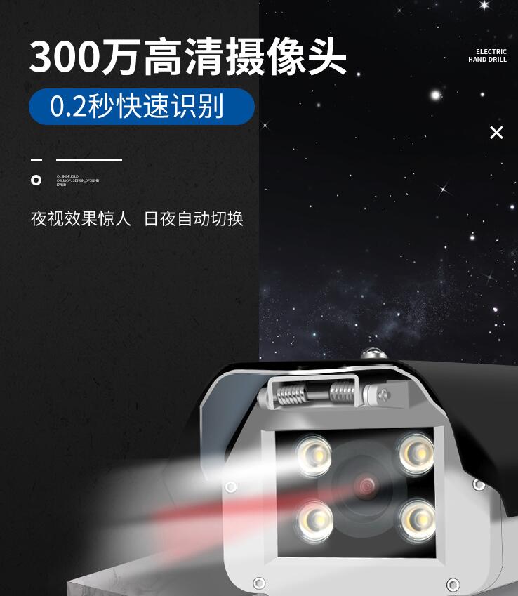 奉節自動車輛識別系統